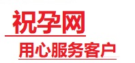抚顺市捐卵试管助孕机构-代媽网